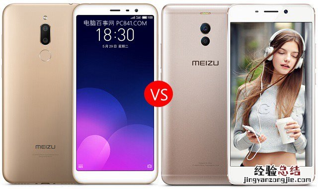 魅蓝6T和魅蓝Note6哪个好?魅蓝6T对比Note6秒懂区别