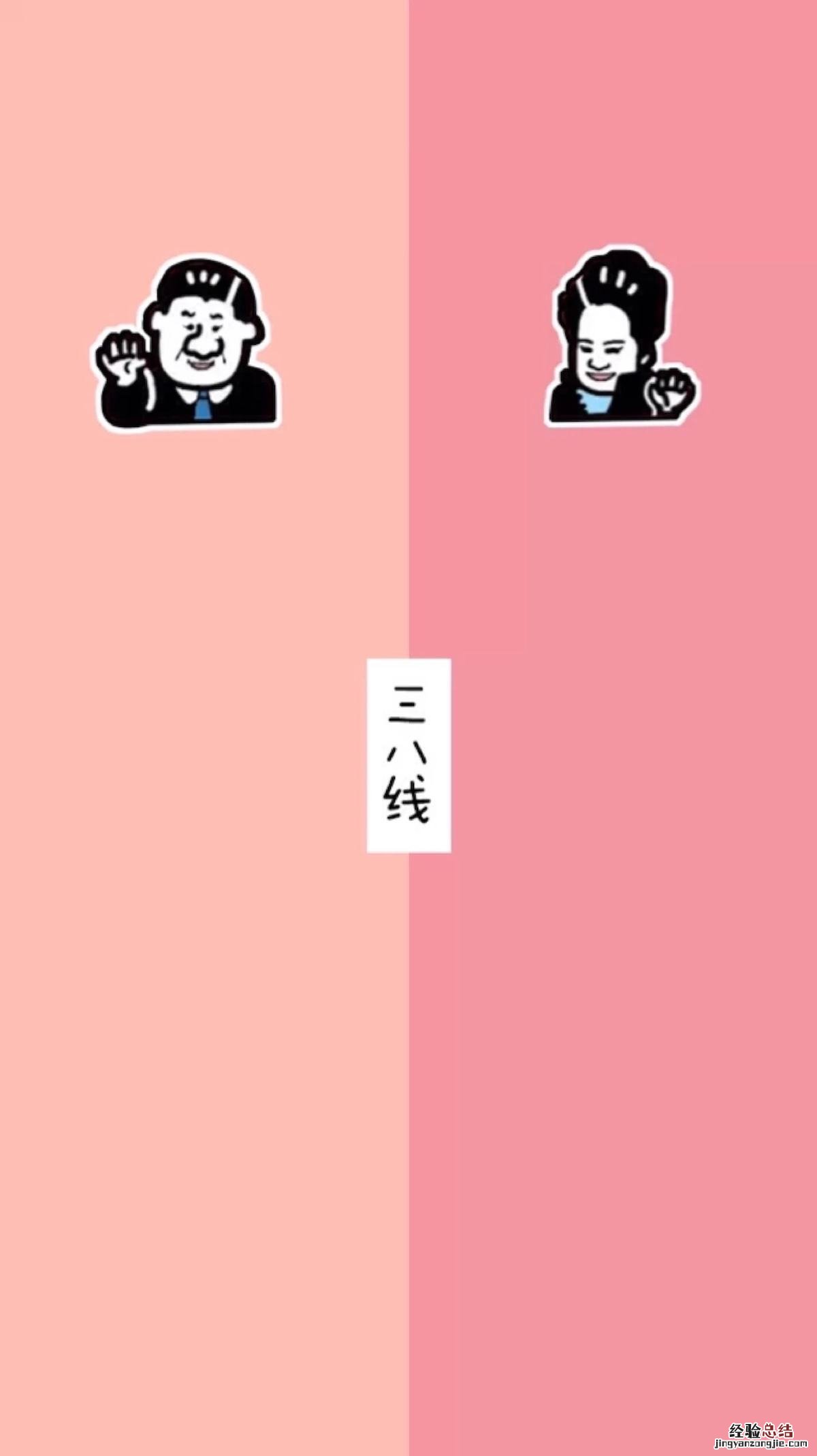 唯美微信聊天背景图片大全 都是好看的微信聊天壁纸