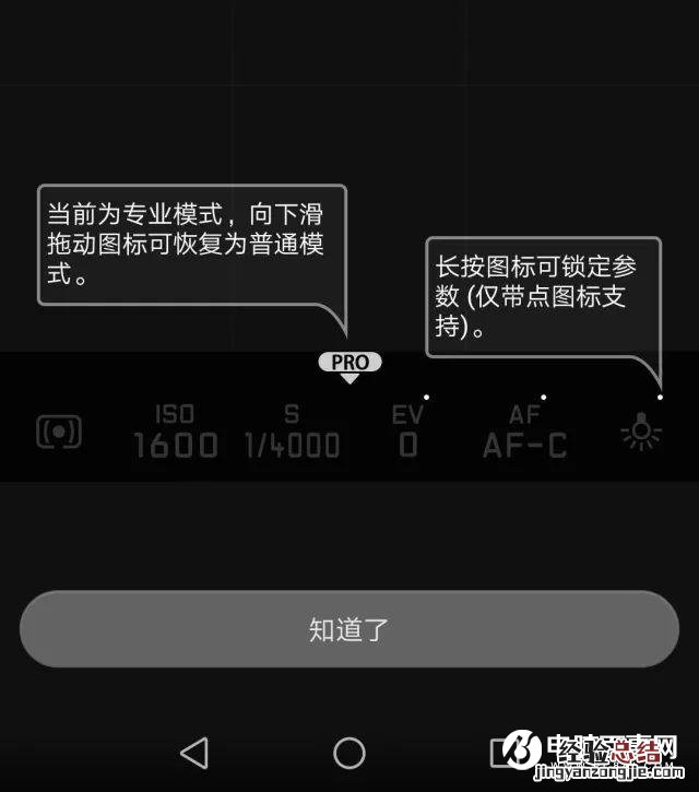 华为Mate10 Pro拍照技巧:3种夜景拍摄手法