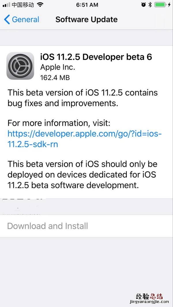 iOS11.2.5 beta6怎么升级 iOS11.2.5 beta6更新升级攻略