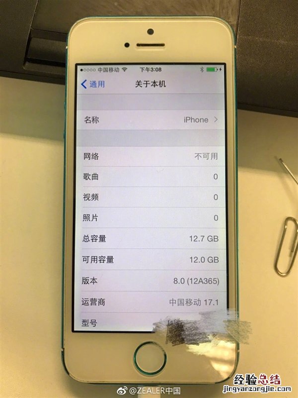 iPhone系统如何降级 iPhone系统降级教程