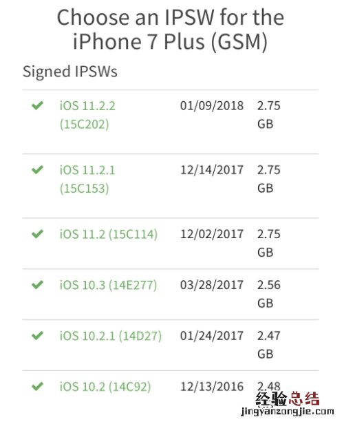 iPhone系统如何降级 iPhone系统降级教程