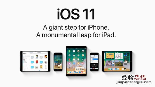 iOS11.2.2正式版固件哪里下载 iOS11.2.2正式版固件下载大全