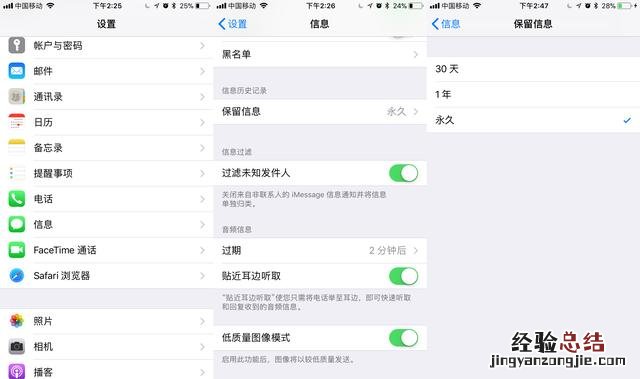 iPhone 16G内存不足怎么办 最强清理方法绝对让你大呼太实用