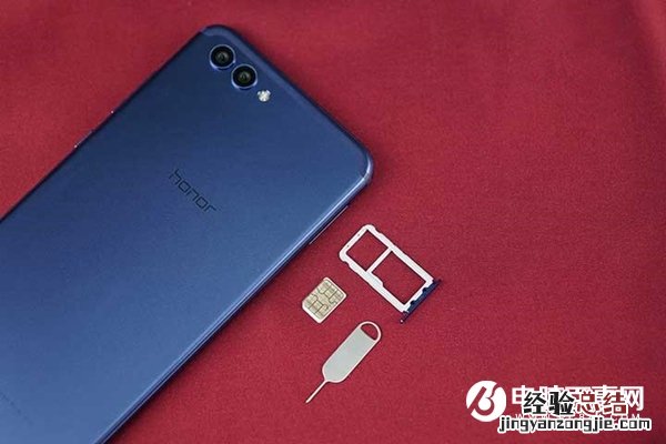 荣耀V10怎么装卡/插卡?荣耀V10 SIM卡安装教程