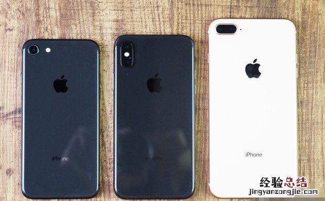 iPhone8/8P/X买哪个好?iPhone8、8Plus和iPhoneX对比选择