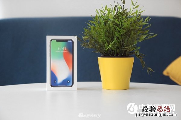 iPhoneX序列号在哪 iPhoneX序列号怎么看?