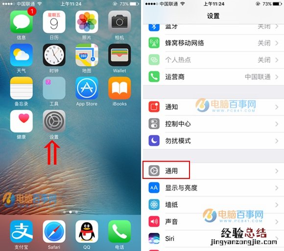 iPhoneX序列号在哪 iPhoneX序列号怎么看?