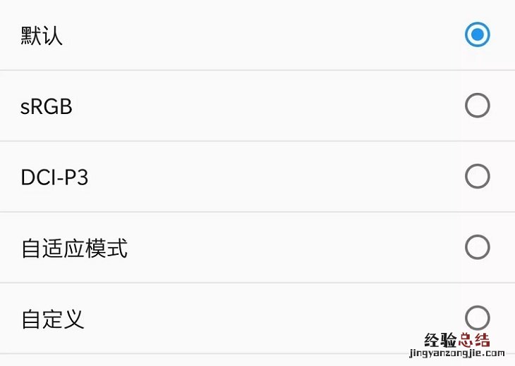一加6、OPPO R15、vivo X21屏幕对比 是同一块屏幕?