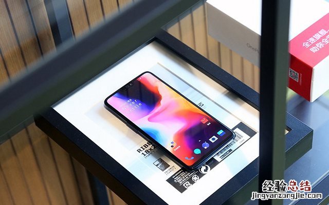 性能强悍全速旗舰 一加6开箱图赏