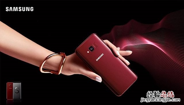 三星S轻奢版是什么 三星S9和S轻奢版区别对比