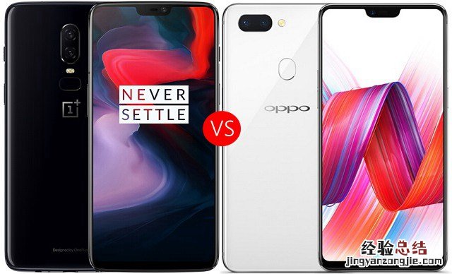 一加6和OPPO R15哪个好?OPPO R15对比一加6秒懂区别