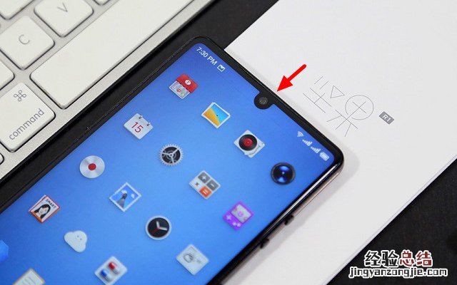 坚果R1美人尖怎么隐藏?坚果R1刘海屏隐藏设置方法