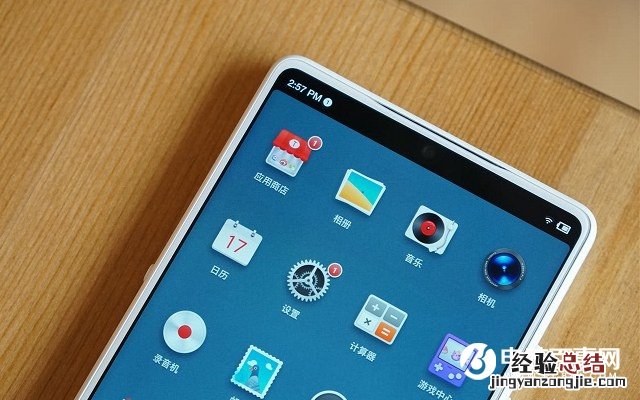 坚果R1美人尖怎么隐藏?坚果R1刘海屏隐藏设置方法