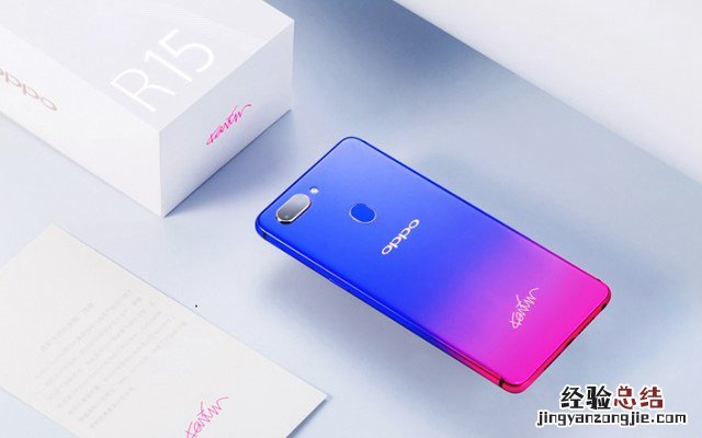 OPPO R15星云特别版图赏 简直太漂亮了!