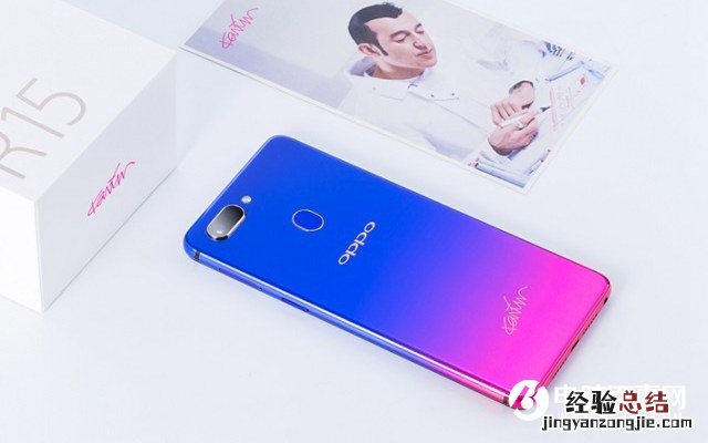 OPPO R15星云特别版图赏 简直太漂亮了!