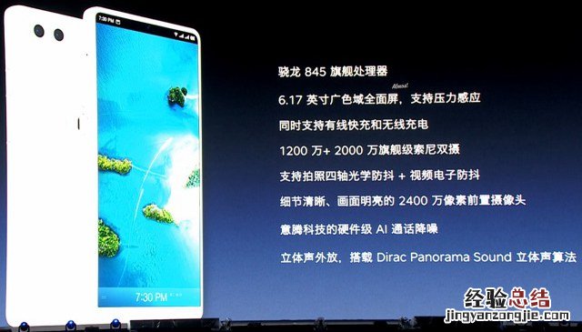 坚果R1和小米MIX2S哪个好?坚果R1对比小米MIX2S的区别