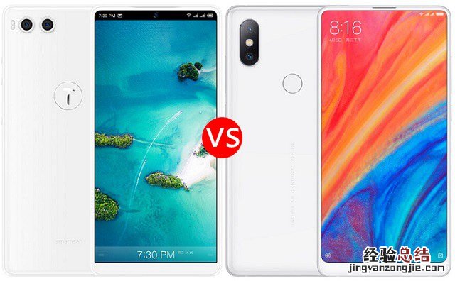 坚果R1和小米MIX2S哪个好?坚果R1对比小米MIX2S的区别