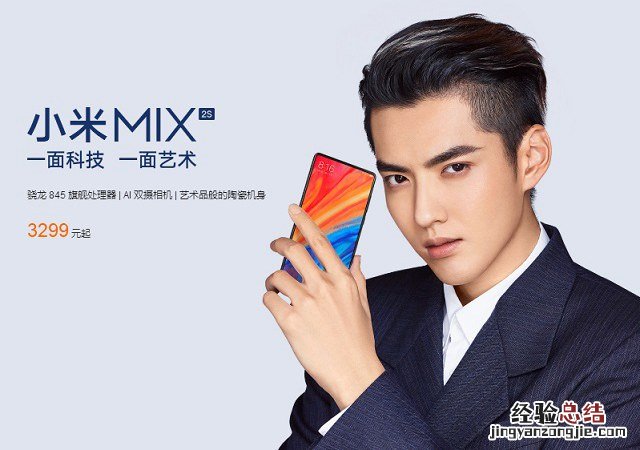 坚果R1和小米MIX2S哪个好?坚果R1对比小米MIX2S的区别