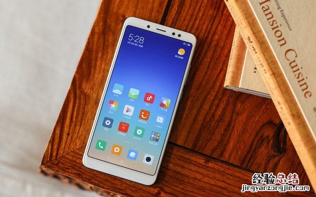 红米S2和红米Note5哪个好?红米S2和红米Note5区别对比