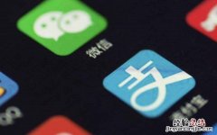 支付宝怎么做才最安全？手机支付宝安全设置攻略