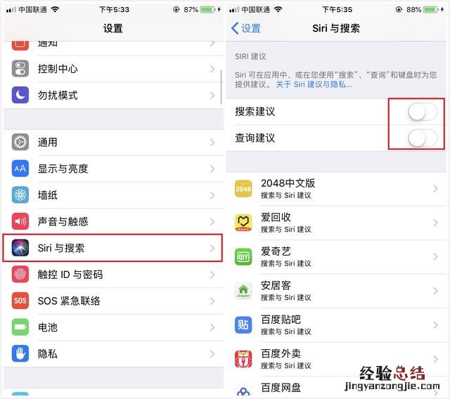 苹果手机耗电太快怎么办?提升续航 iPhone省电优化技巧