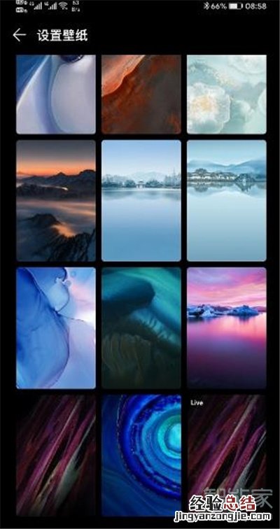 华为nova7pro怎么换壁纸