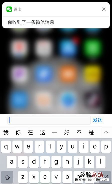 你真的用好3D Touch了吗?来看看这些3D Touch技巧