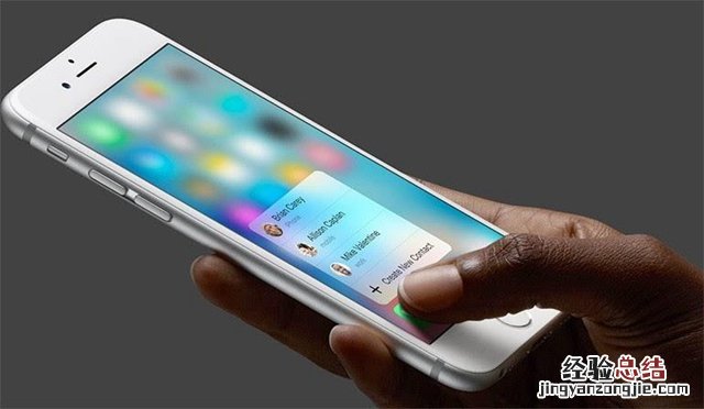 你真的用好3D Touch了吗?来看看这些3D Touch技巧