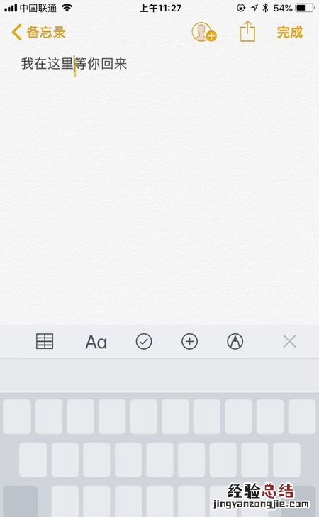 你真的用好3D Touch了吗?来看看这些3D Touch技巧