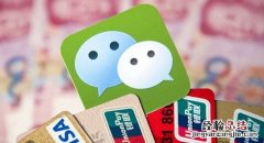 微信受骗被拉黑怎么办？微信被骗报案把钱追回来教程