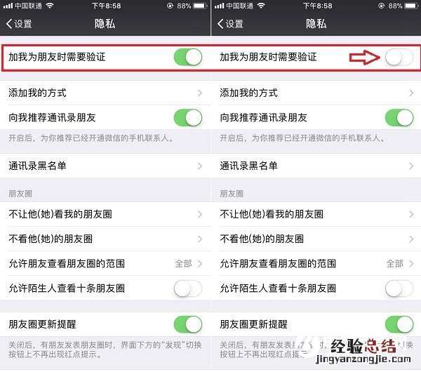 微信怎么跟陌生人聊天?微信不添加好友也能聊天技巧