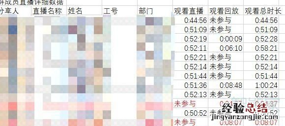 钉钉看回放可以补时长吗