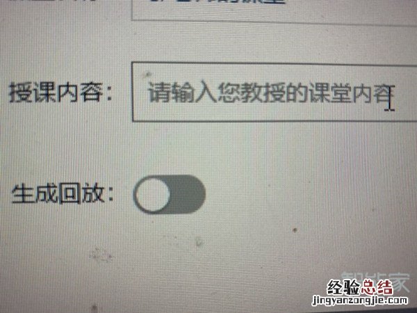 腾讯课堂回放老师能看到记录吗