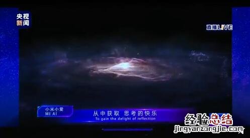 马云谈AI人工智能:世界正在巨变 与其担忧 不如担当