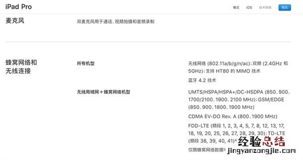 iPhone如何开通公交卡 Apple Pay交通卡常见问题汇总解答