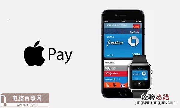iPhone如何开通公交卡 iOS11.3开通Apple Pay交通卡攻略