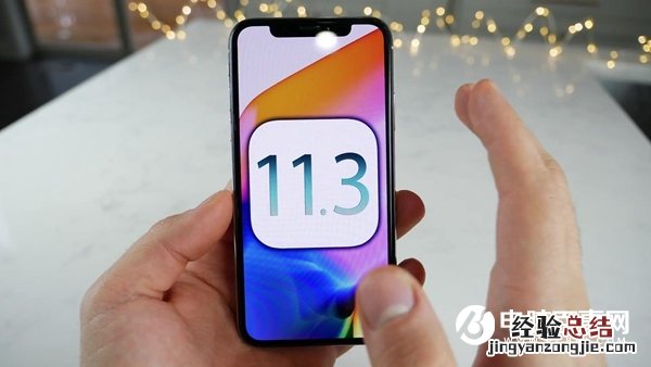 iOS11.3正式版怎么升级/更新 iOS 11.3正式版升级教程攻略