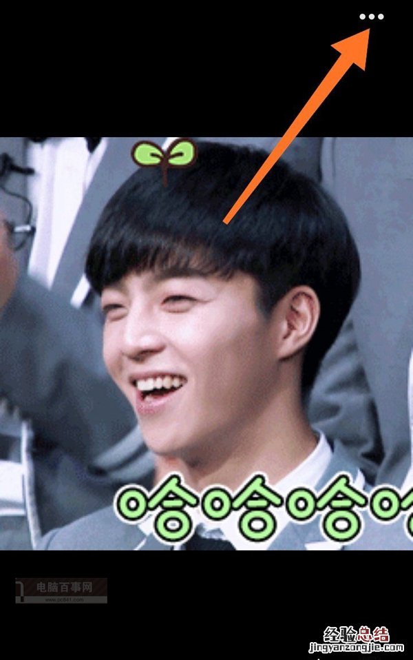 qq坦白说怎么破解对方身份 qq坦白说破解方法介绍