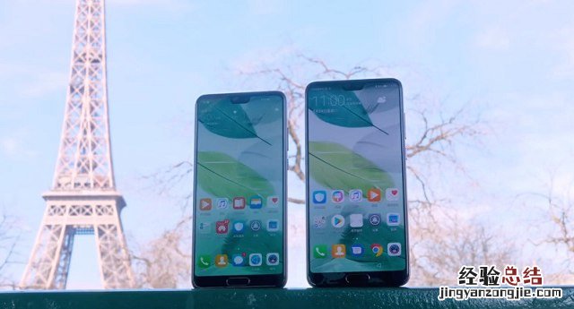 华为P20刘海屏怎么隐藏 华为P20 Pro隐藏刘海屏设置方法