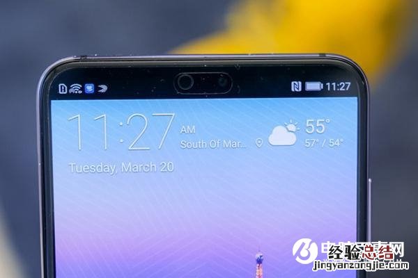 华为P20刘海屏怎么隐藏 华为P20 Pro隐藏刘海屏设置方法