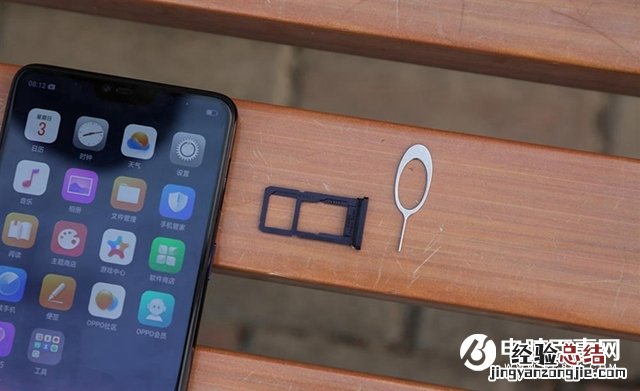 OPPO R15怎么装卡?OPPO R15 SIM卡安装教程