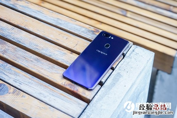 OPPO R15怎么截图 详解OPPO R15截屏方法