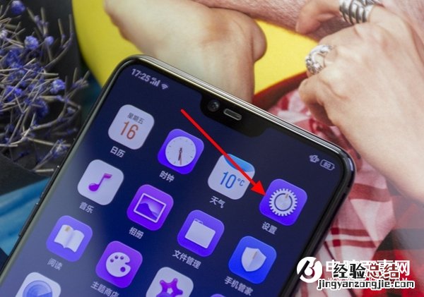 OPPO R15面部识别怎么设置 OPPO R15面部识别设置教程