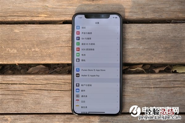 iPhone技巧:如何在iPhone上将网页转为PDF保存