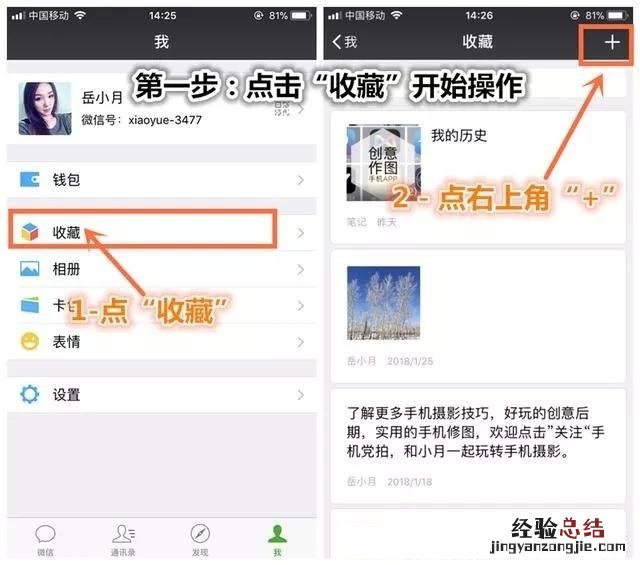 微信朋友圈怎么发长视频?微信朋友圈发5分钟长视频教程
