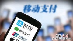 支付宝自动扣费怎么取消？支付宝自动扣费设置教程