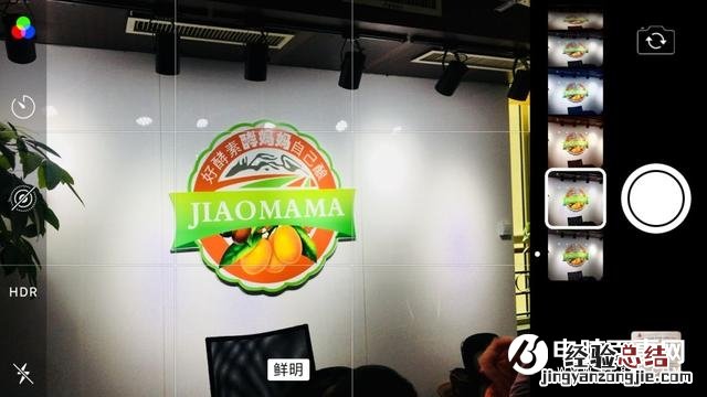 掌握这七个手机拍照小技巧 让你秒变拍照专家!