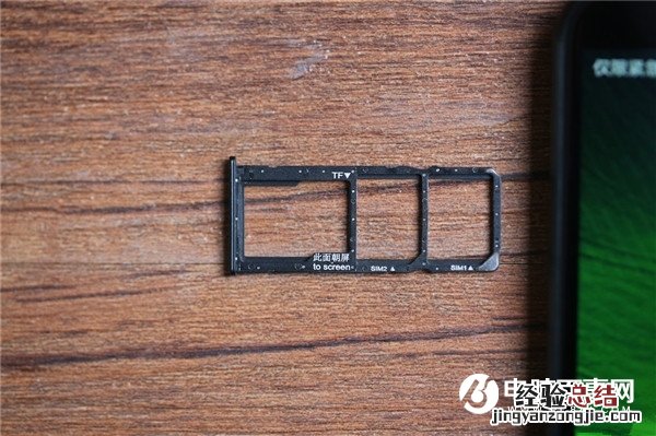 荣耀畅玩7C怎么装卡/插卡?荣耀畅玩7C SIM卡安装教程