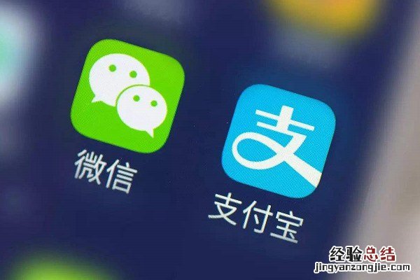 微信到账时间怎么设置?微信支付延迟到账设置教程